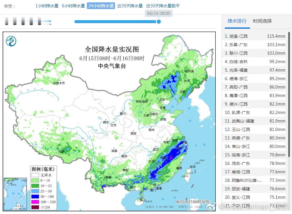 【强降雨和强对流】昨天到今晨，东北华北因为冷涡和气旋影响，出现较大范围降雨，内蒙