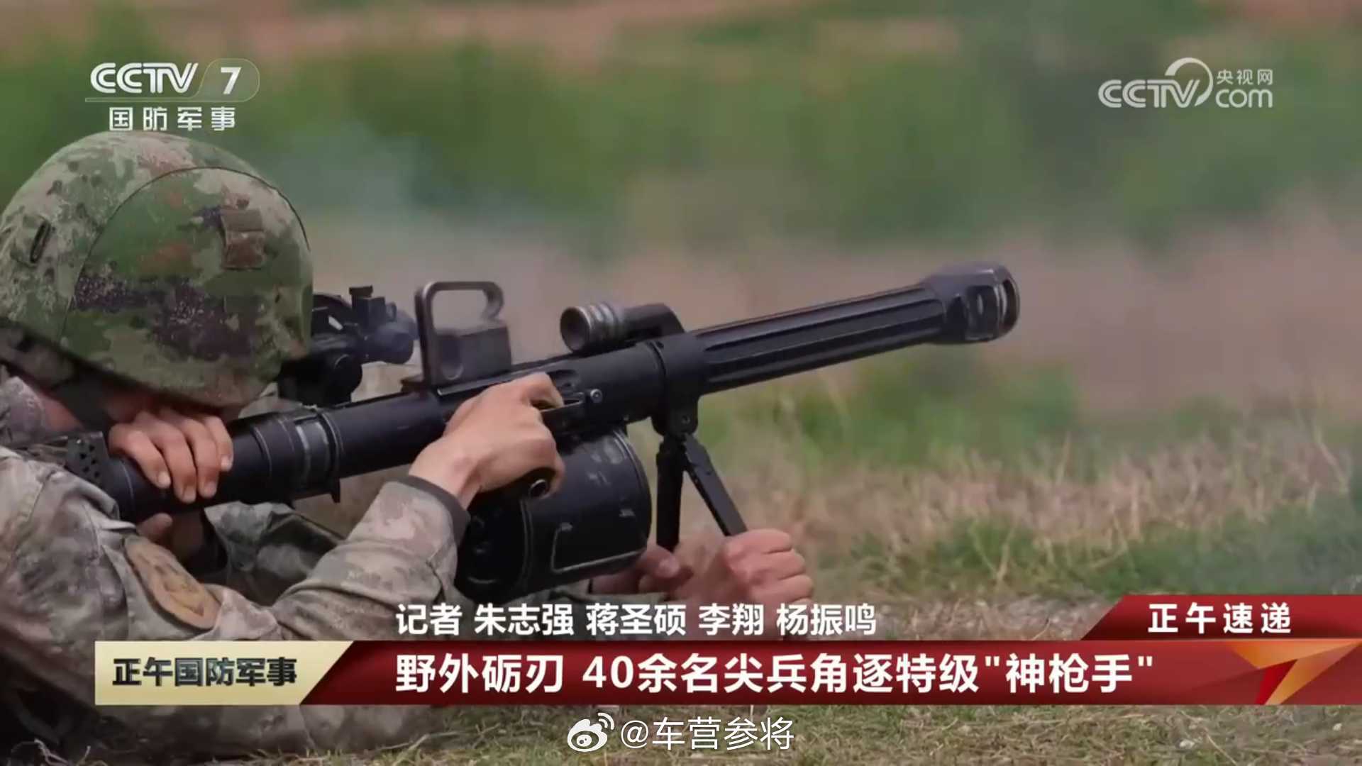 人形自榴底板 