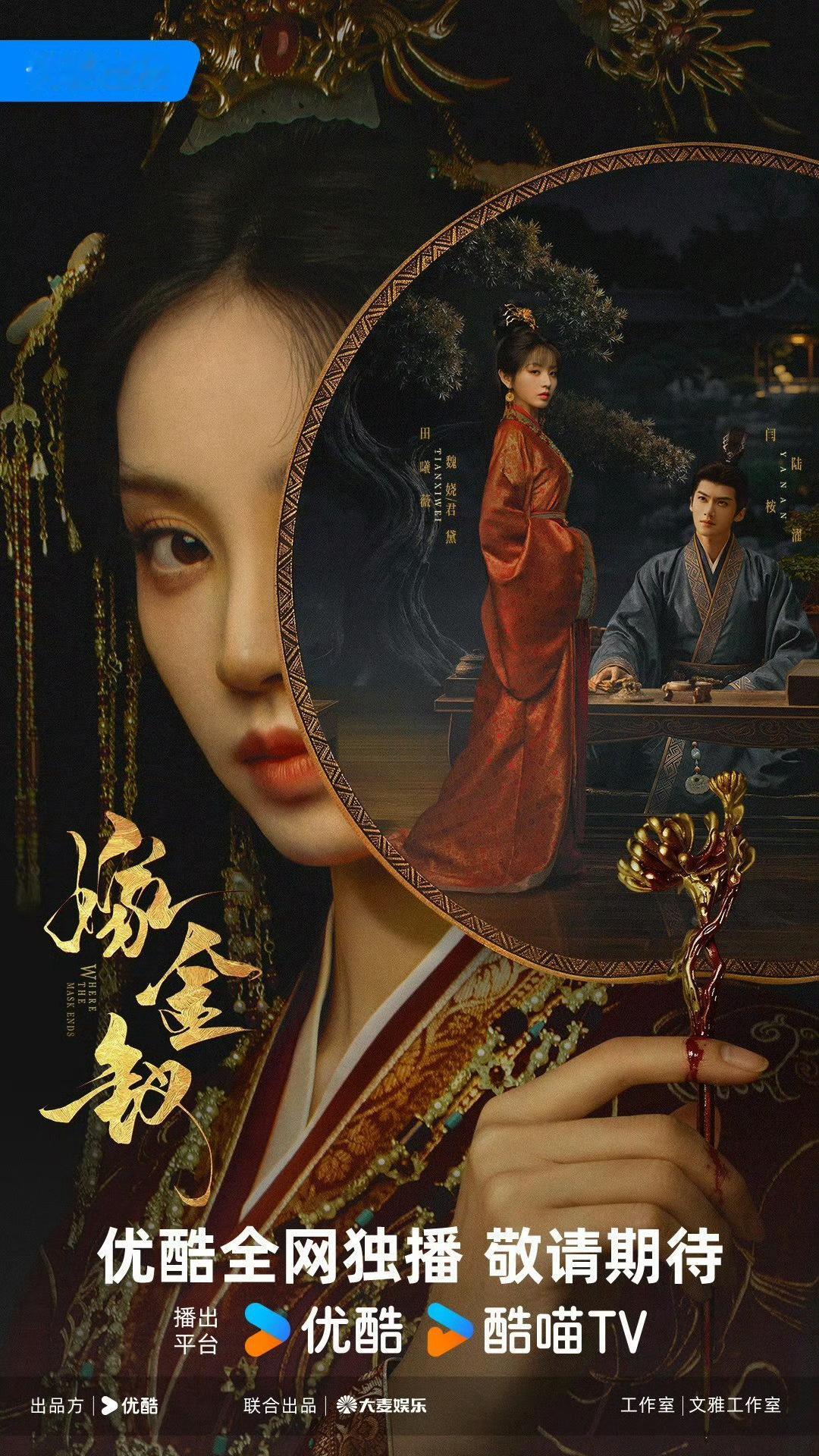 自律清醒专心搞事业的女孩谁不喜欢期待待播作品《天才女友》和《嫁金钗》田曦薇这份清