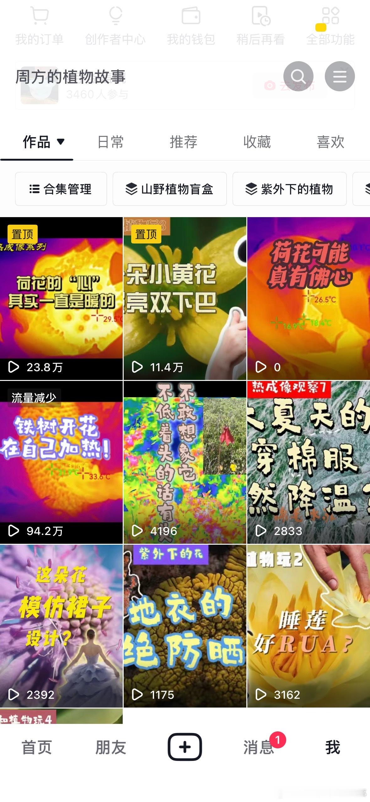 抖抖我们终于还是走到了这一步吗？ 昆明