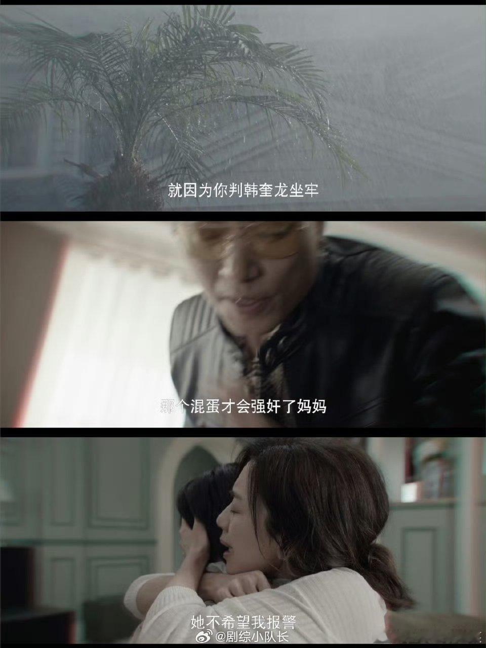  终于有剧反杀这么过瘾了 谁懂《绝命法官》反杀的爽！秦誉以为儿子撞人是意外，直到