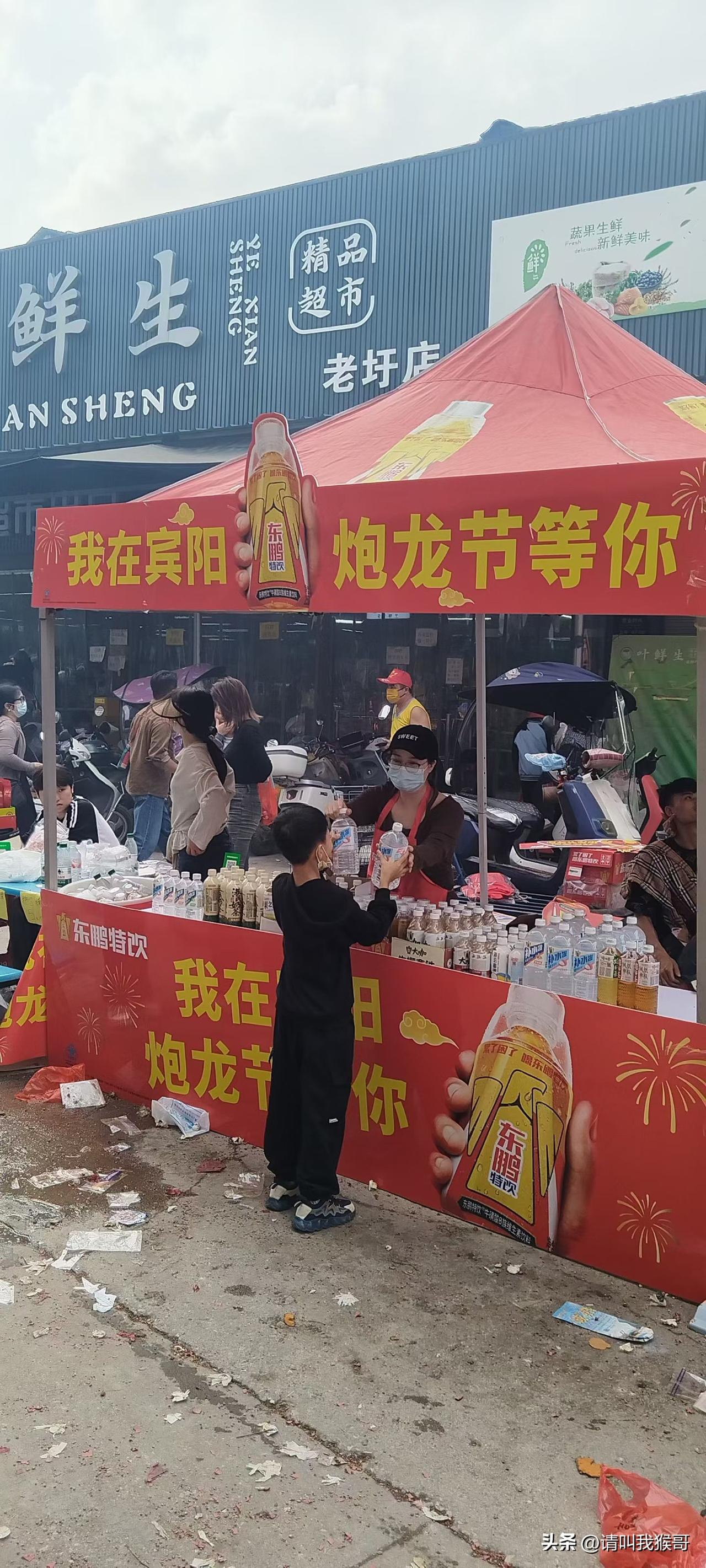 天南地北大拜年听说这个龙炮节玩的挺猛的