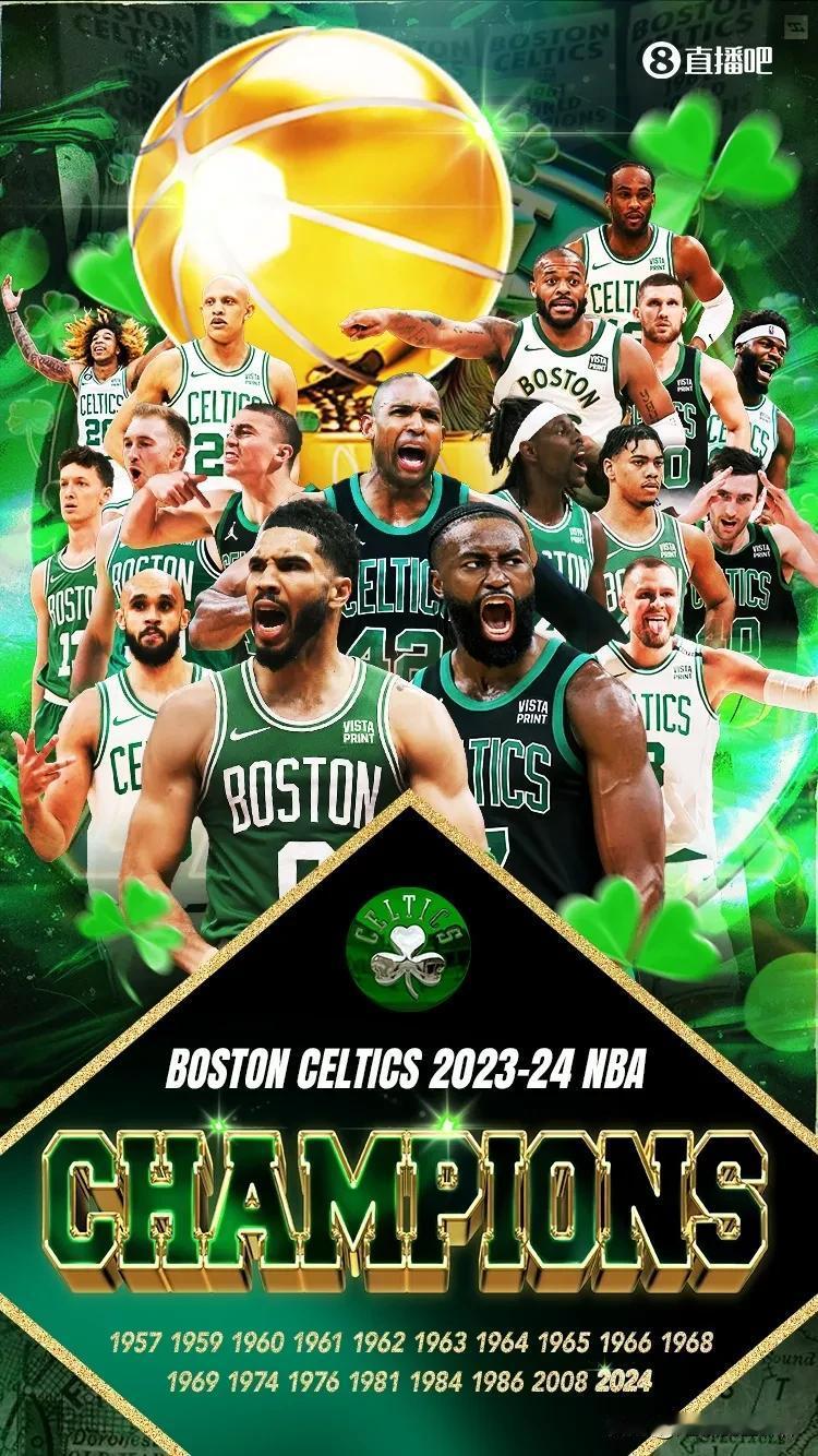 队史第18冠！凯尔特人以总比分4-1赢得总决赛冠军。继2008年以后，凯尔特人时