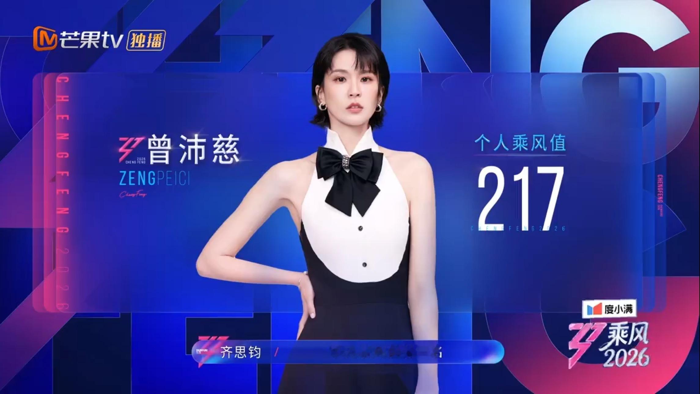 终于美美第一了 爽 
