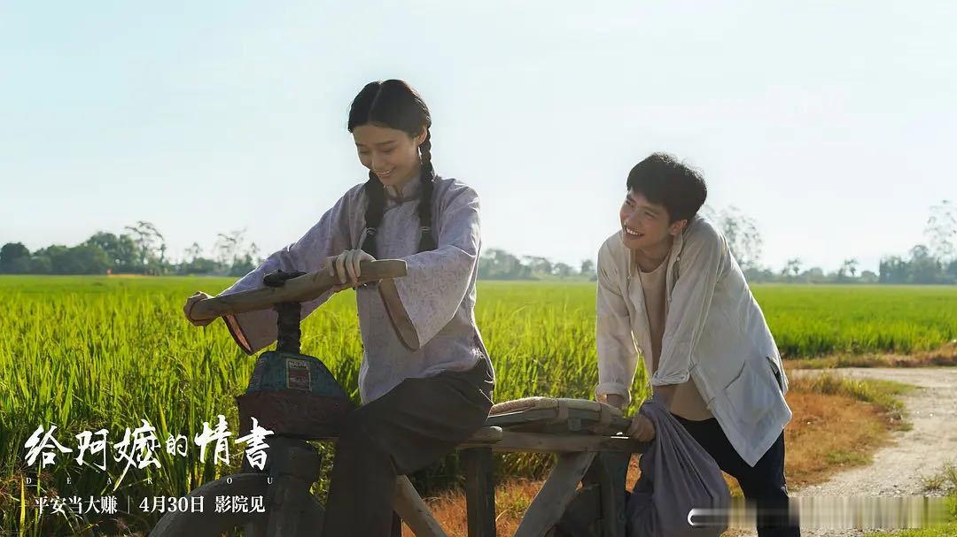 喵娲娲实现了李思潼的心愿 电影散场了，但故事没有结束。木生的信在喵娲娲的见证下，