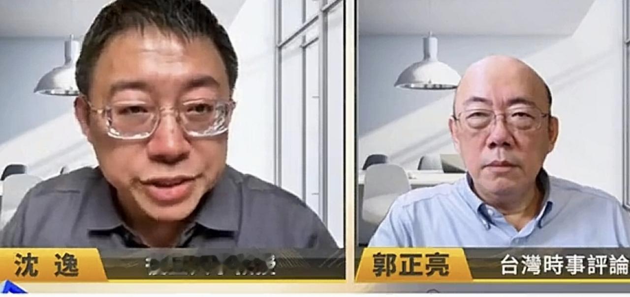 沈逸：谷立言、沈伯洋、王定宇这群人，本质上就是“掏空台湾的活钱”

沈逸今天把谷
