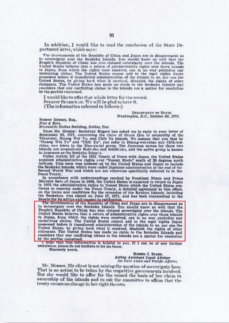 高市早苗接下来要坐不住了，高志凯从故纸堆里翻出一份1946年1月29日的文件——
