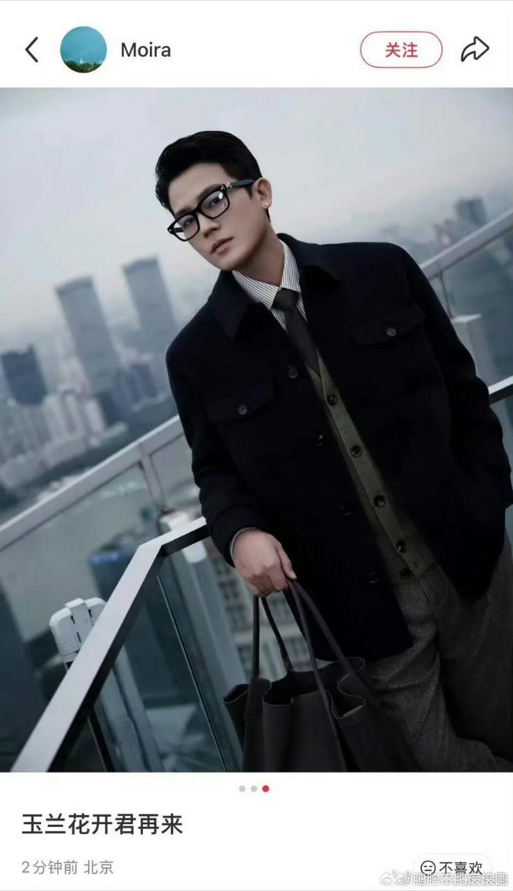 欧豪真的搭遍了内娱抗拒小花还平平无奇[笑cry] ​​​