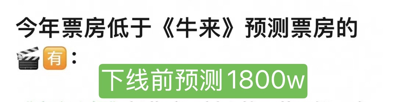 也是大咖云集 能不能赚回片酬 
