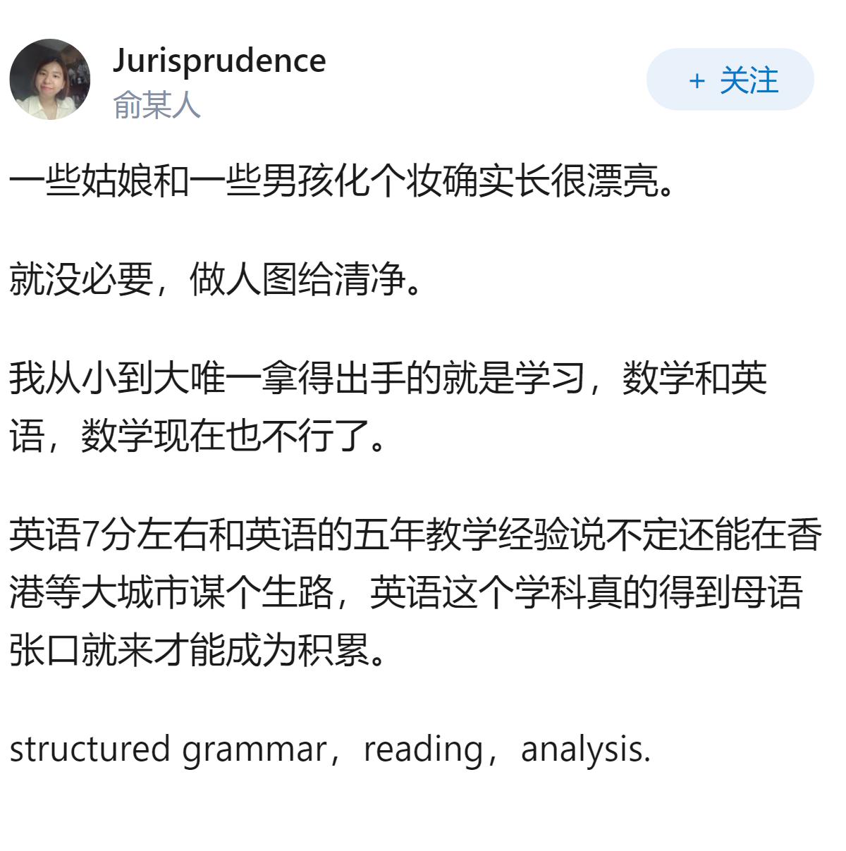 为什么江浙一带经济发达，老百姓的思想却还是相对比较保守？