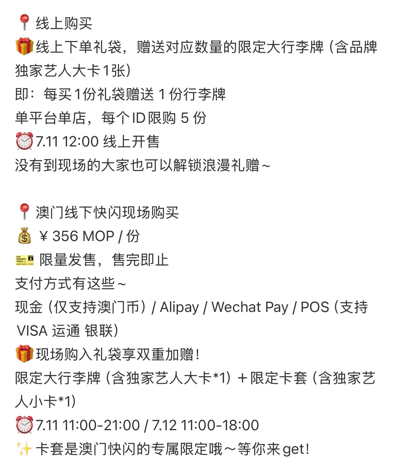 我将会拿下rdd的这个礼盒！ 