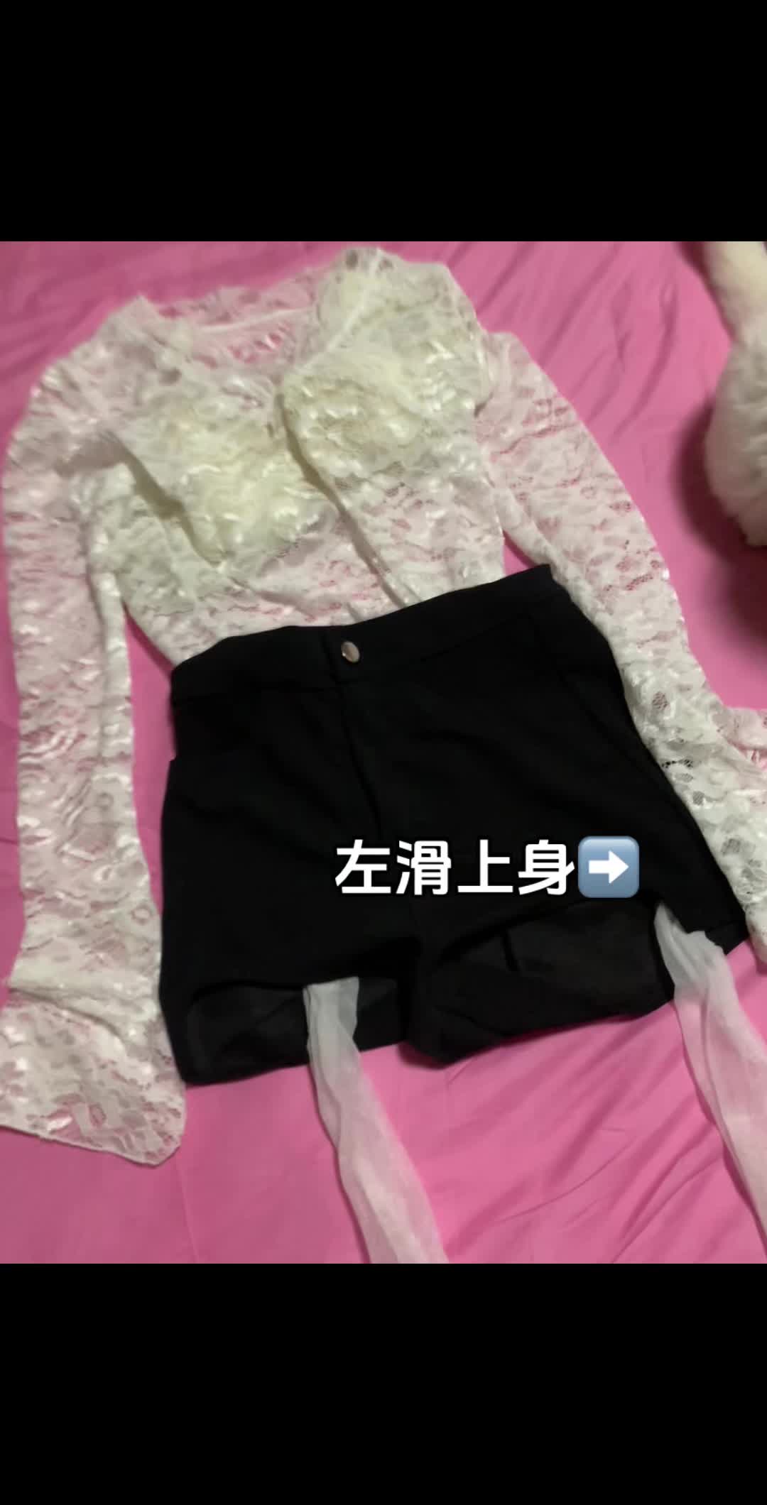 穿这套衣服可以和你约会嘛