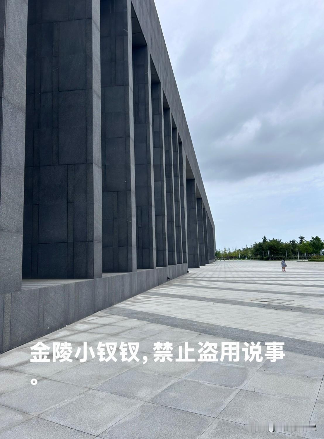 这可全是钱堆起来的呀！

这是昨天我们带着孩子们去南海科技馆拍的一组镜头，我除了