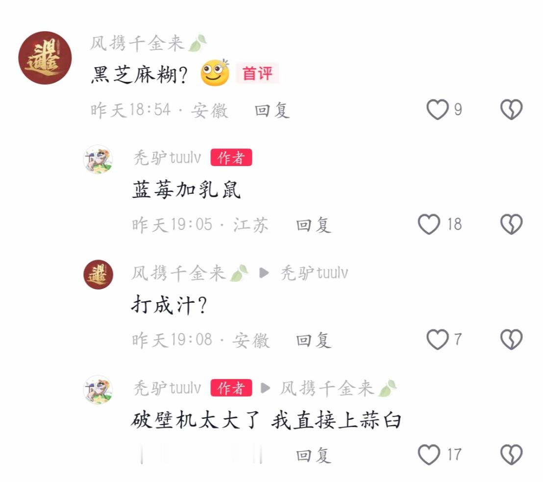 博主的手艺放在中世纪也是众人拾柴火焰高的程度 