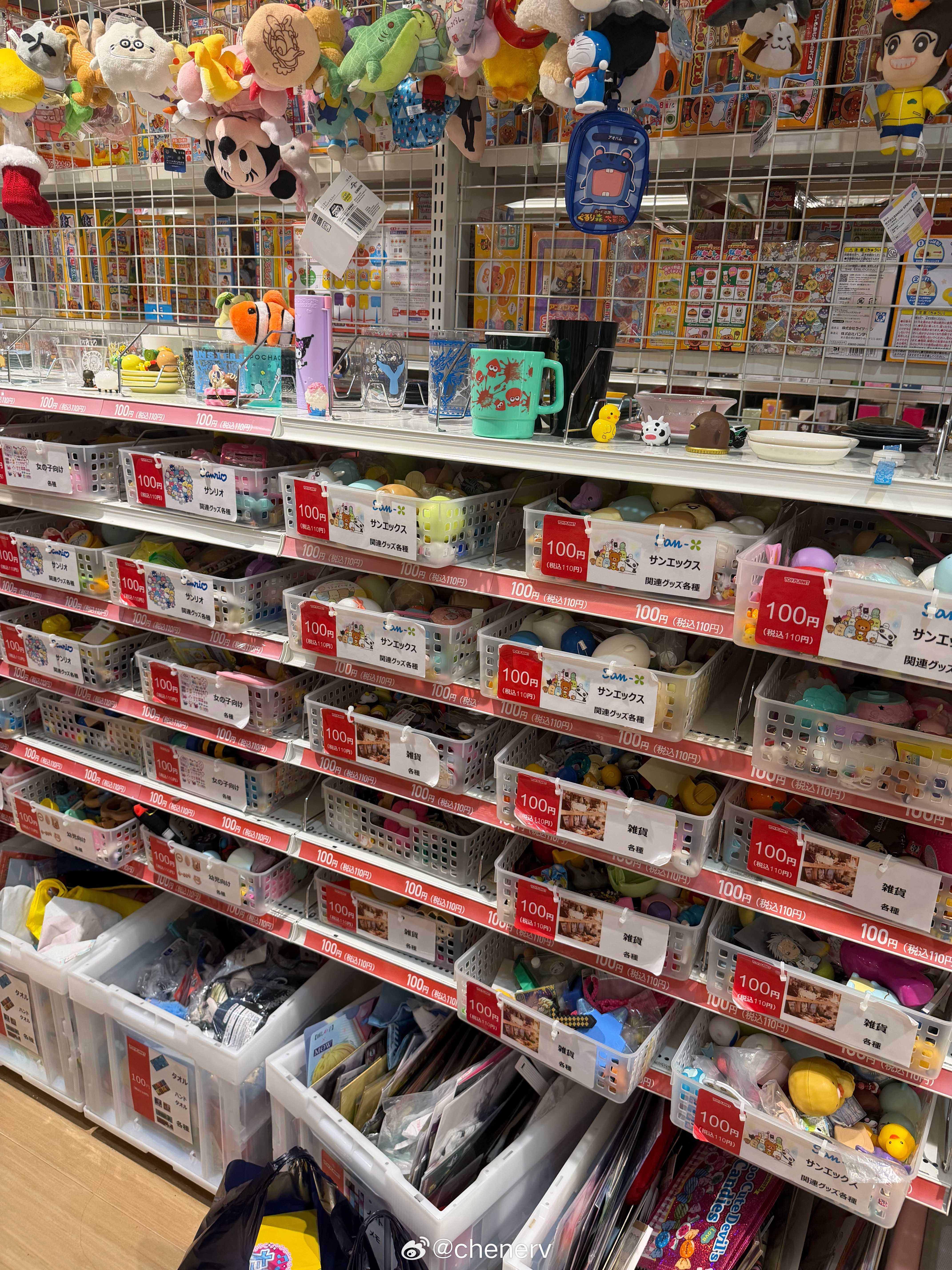 嗯嗯这才是我想要的2元店 