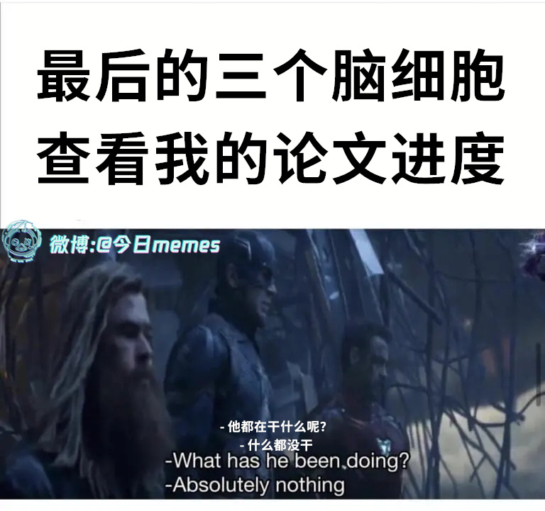 我等（9gag）今日meme今日memes