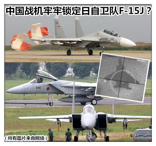 这是国外媒体披露的日本F15被锁定的消息，咱们就权当一乐哈：

第一架F - 1
