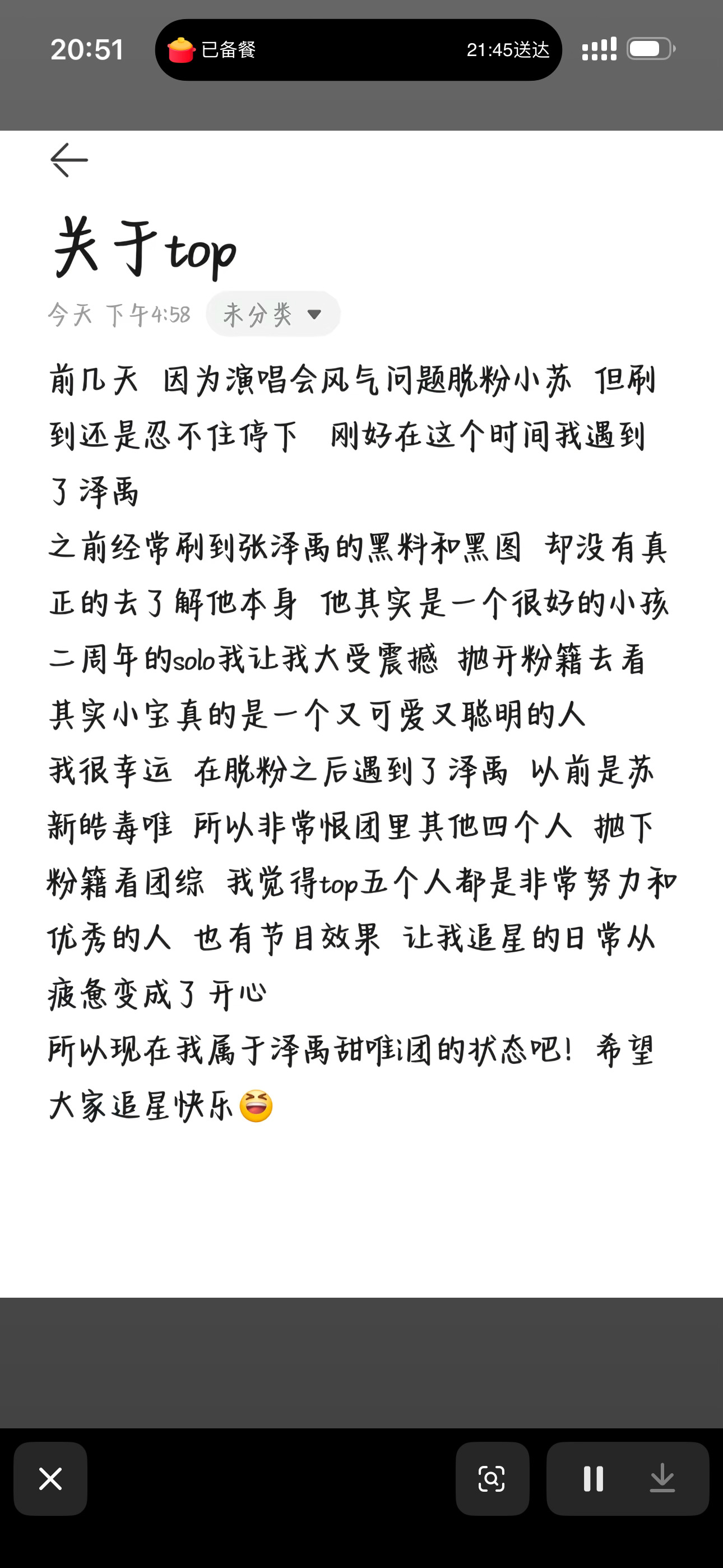 说的对，世界上只有两种人———不认识张泽禹的人，和爱张泽禹无法自拔的人 ​​​