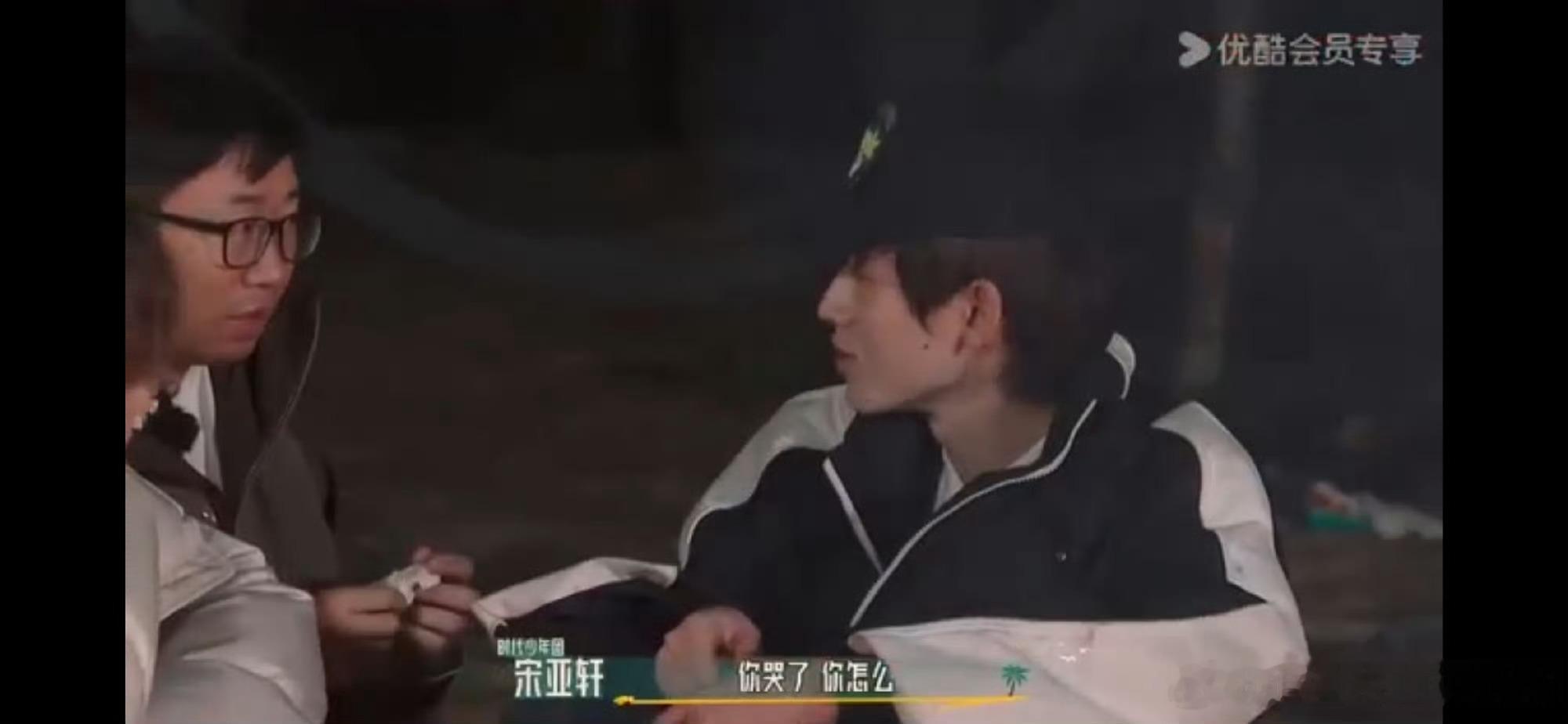 #杨迪录综艺哭了# 哈哈哈哈哈杨迪也有今天，被烟熏得流眼泪，大家都在调侃[笑cr