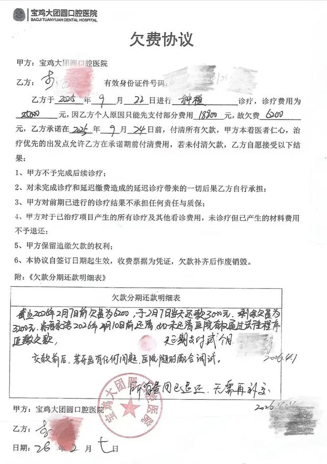 63岁心梗老人被一次性拔走12颗牙，医院刷光老人积蓄，满嘴是血家属崩溃。
看病本