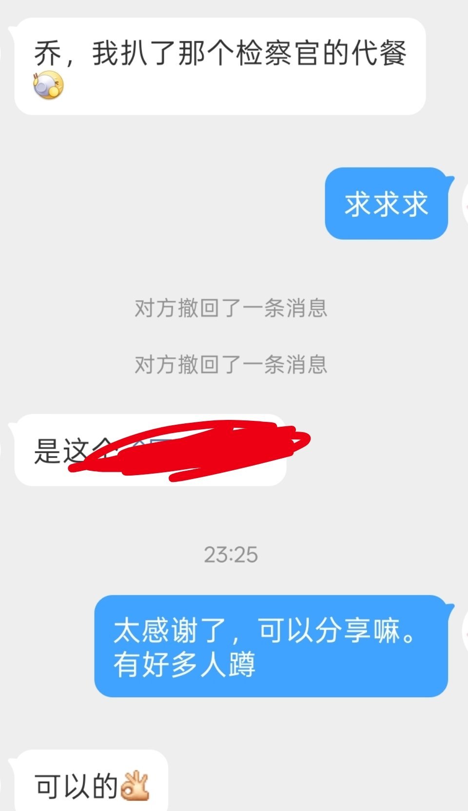 投稿来啦好东西要一起分享啊 