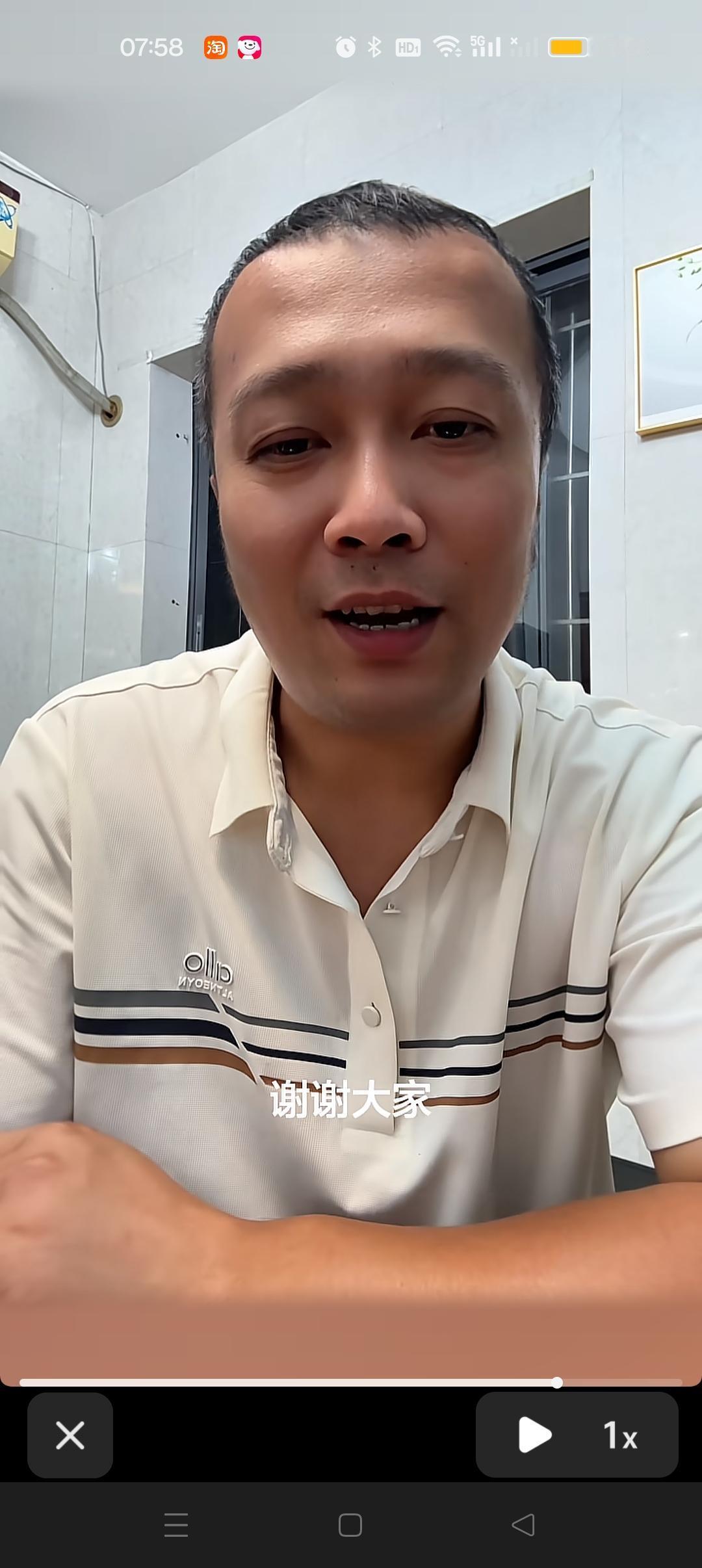 甘宇翼一家昨晚一点钟到的家😍
心理里美滋滋！


他说：静静陪着成成睡觉呢，无