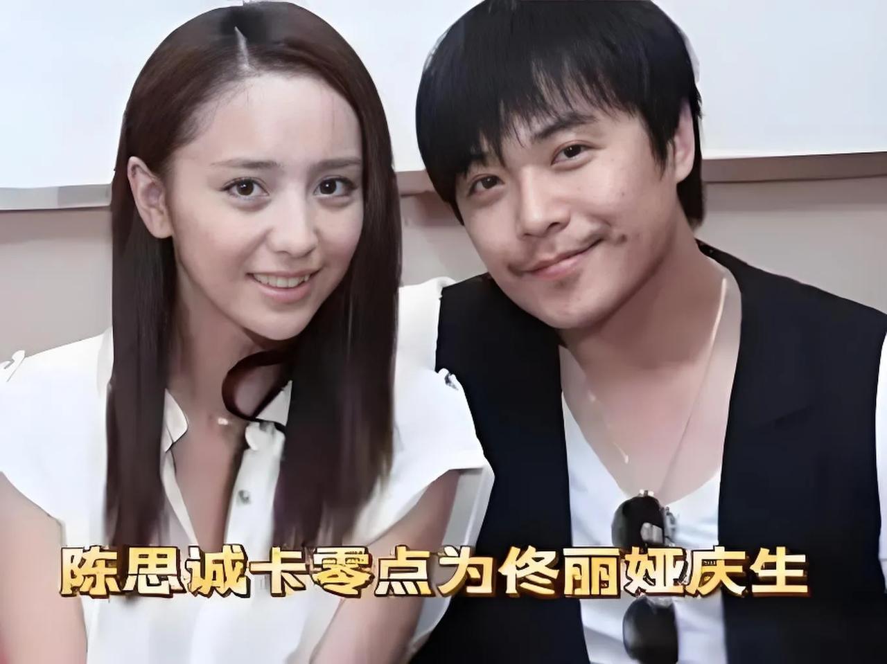 2025年8月8日佟丽娅生日，陈思诚晒出她美照发文庆生。虽两人已离婚，但陈思诚此