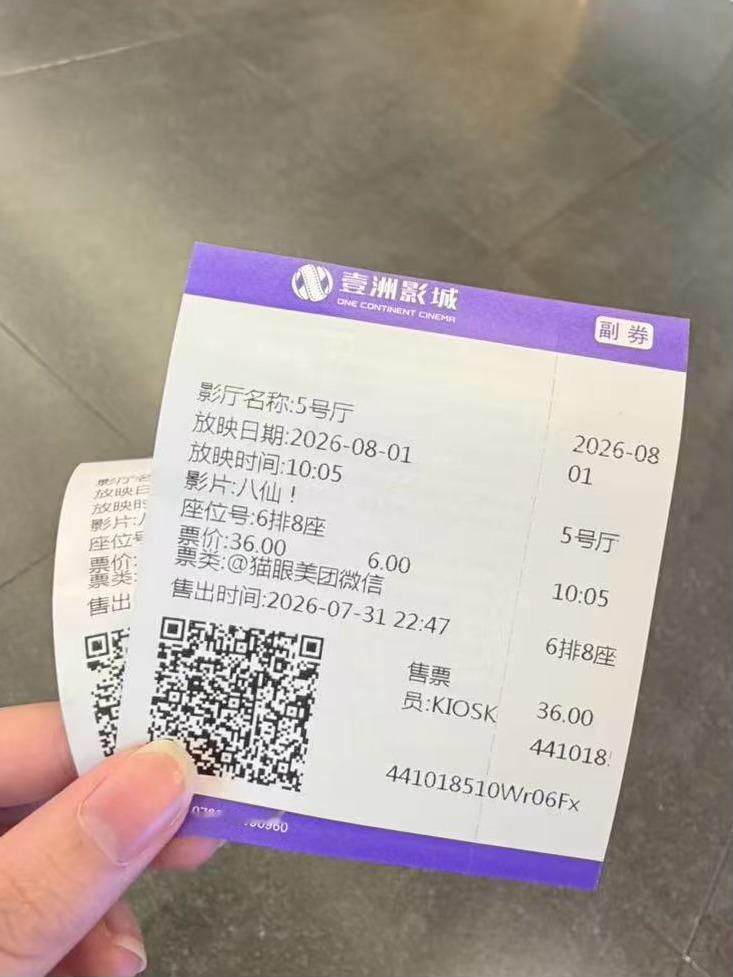 在电影院坐了一天说是 来看小蜘蛛的人也太多了 