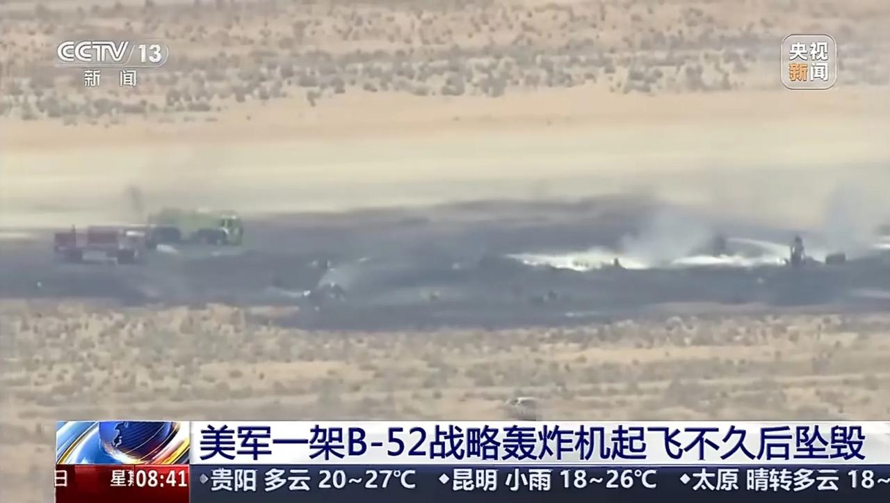 美国空军一架B-52H战略轰炸机在加州爱德华兹空军基地起飞后不久，坠毁在莫哈韦沙