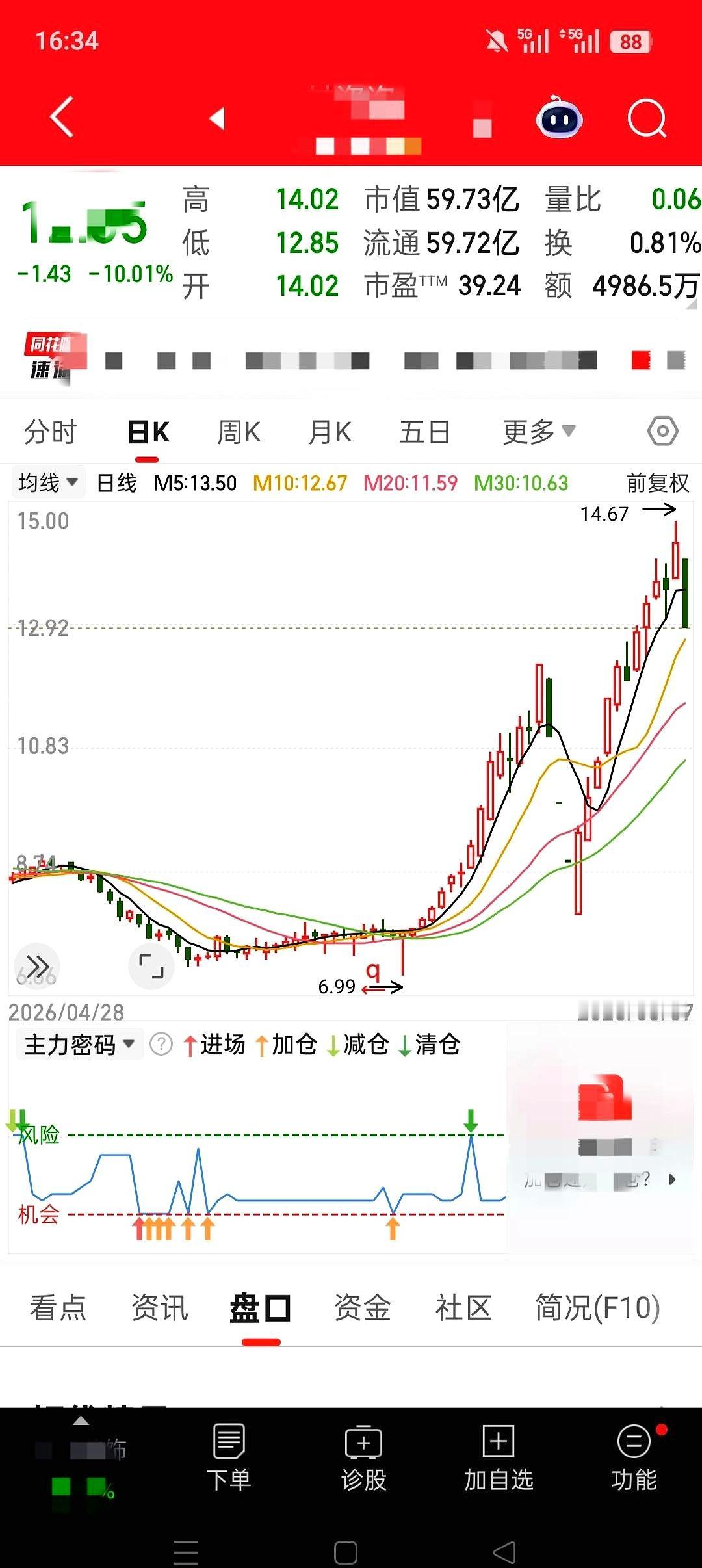 见过硬核的“强买强卖”吗？
人家公司都扯着嗓子澄清好几遍“我们真没搞算力”，结果