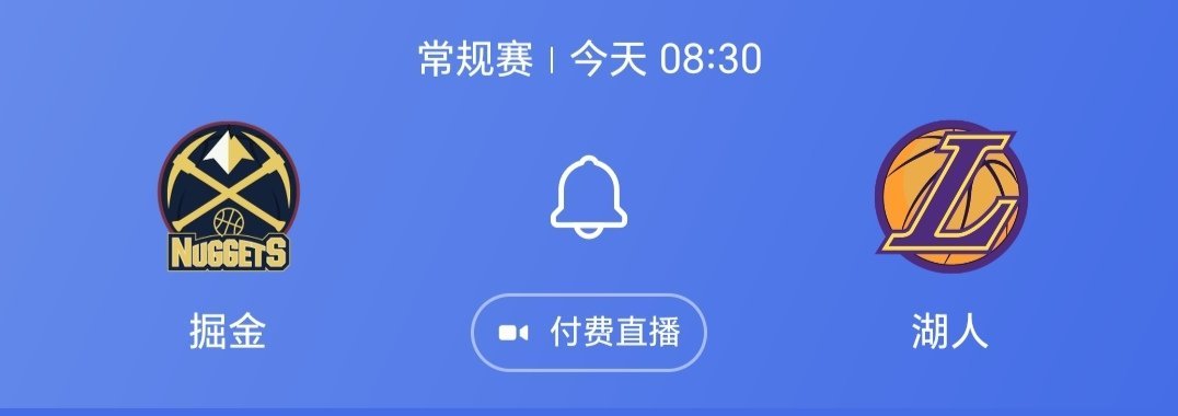 Game Day🗣🗣🗣湖人vs掘金