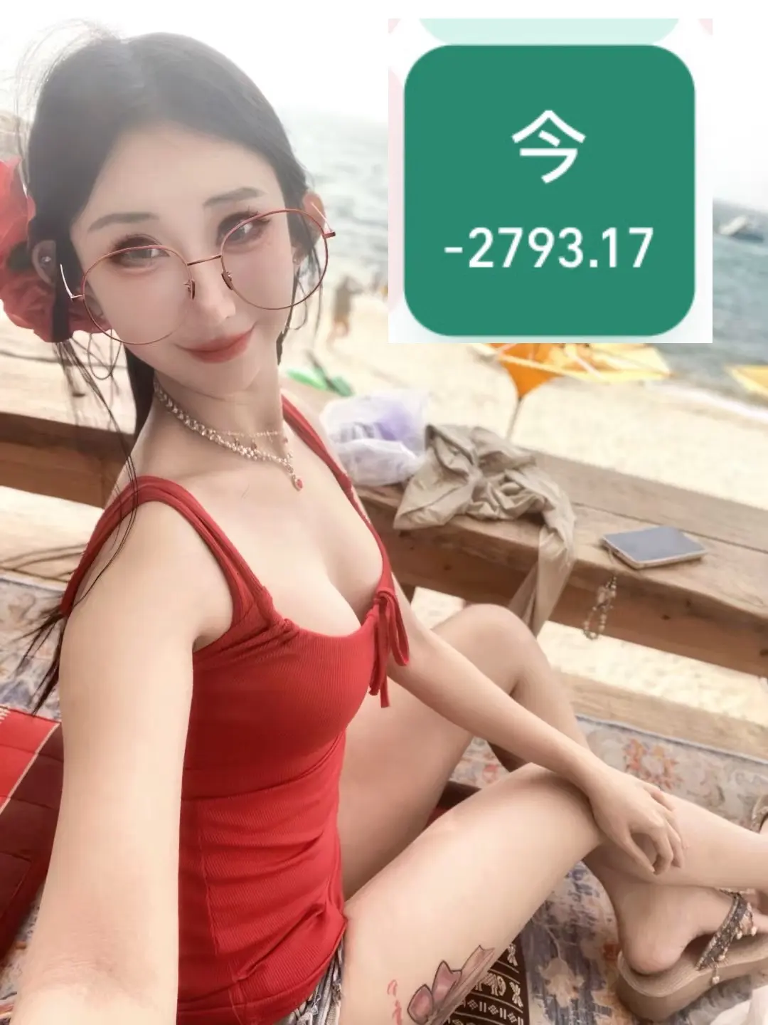 卸载了 姐不玩了。