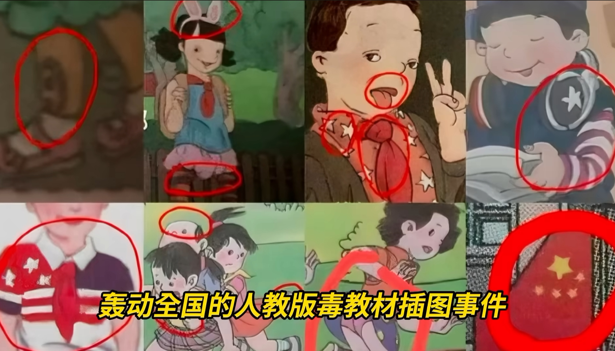 清华美院又出事了！拿 10 万国家基金画 "病夫红军"，谁给的审美豁免权？最近清