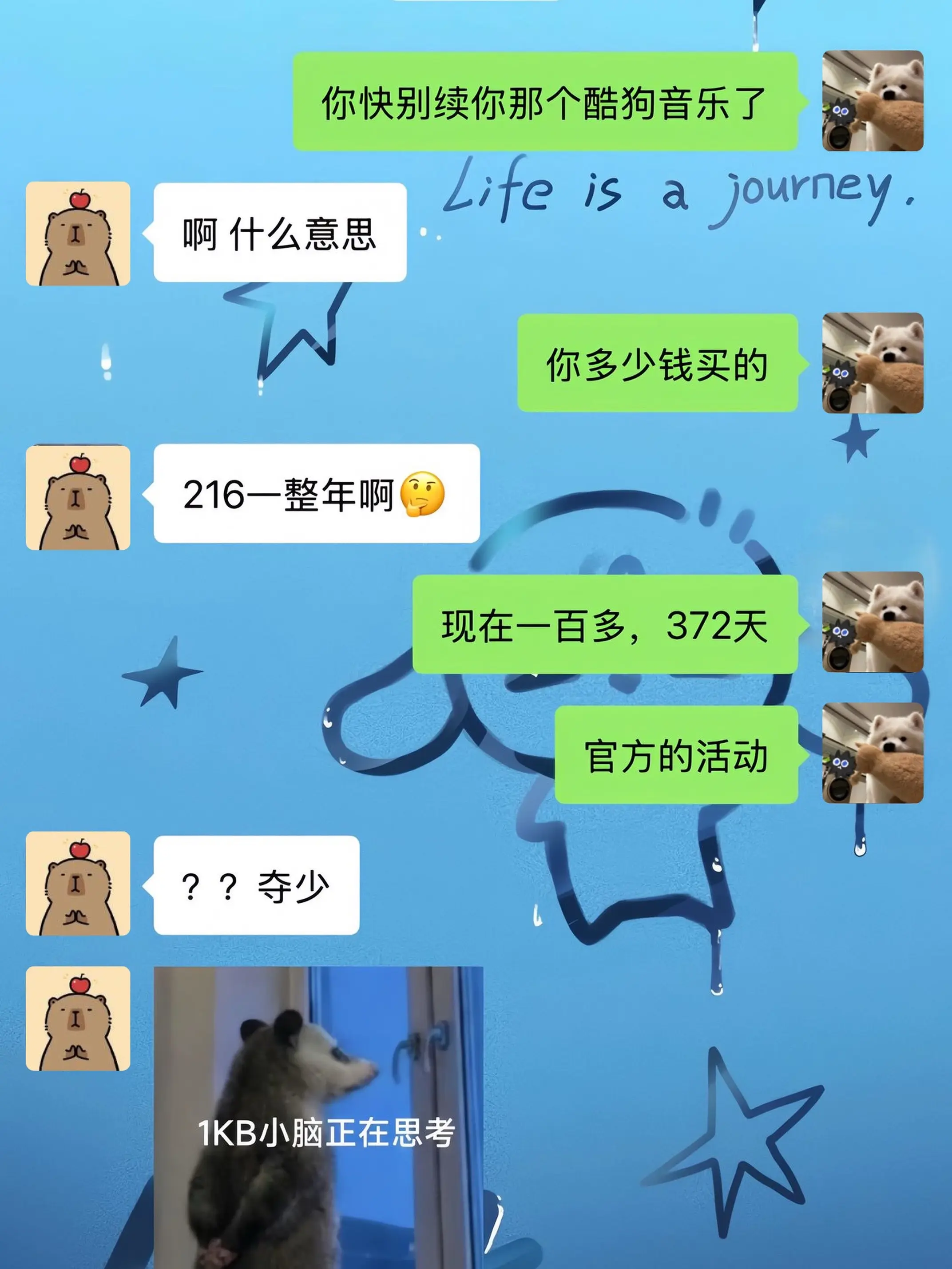 酷狗音乐你真该赔我点。