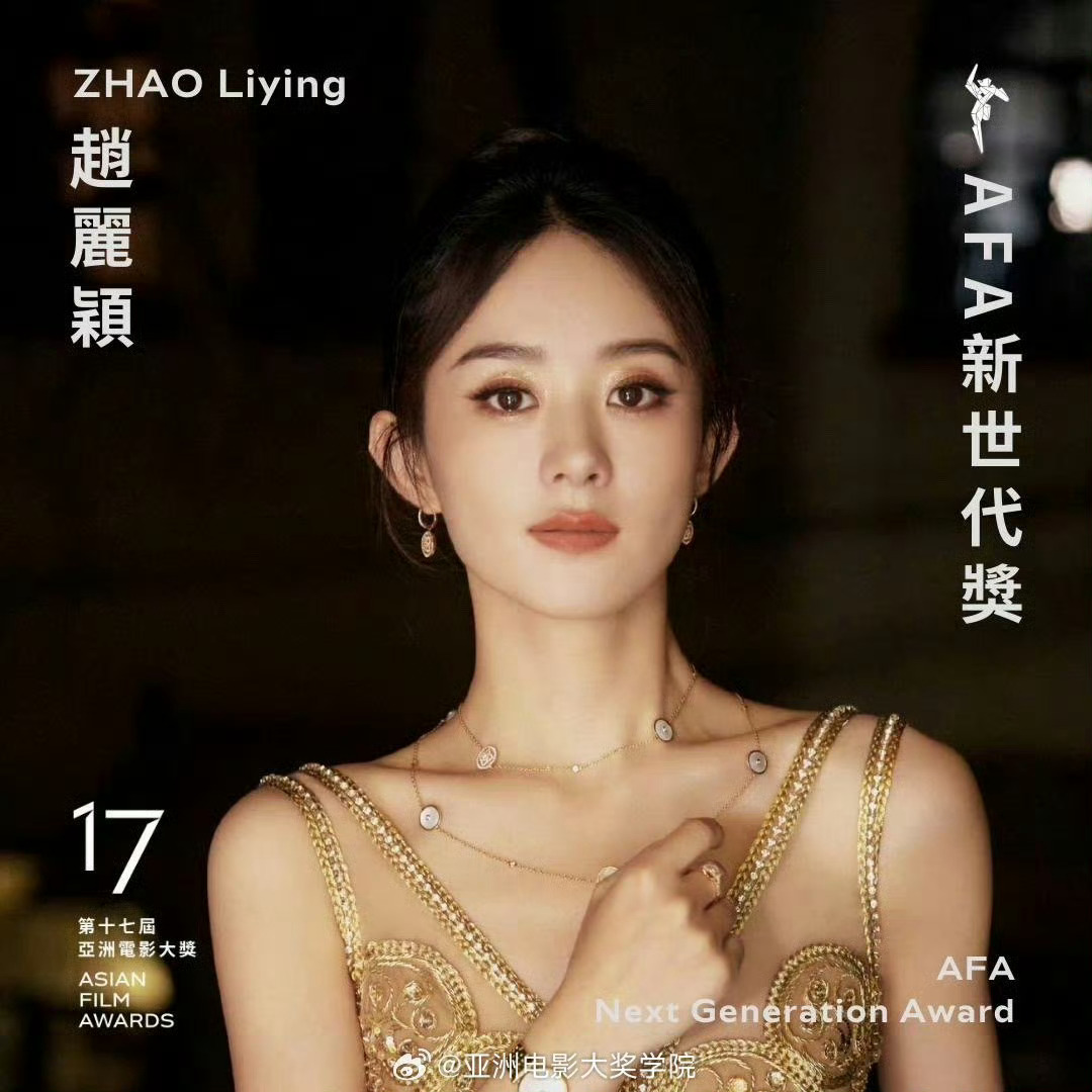 赵丽颖电影行业回报率赵丽颖连续多部作品实现盈利 🌰重回电影圈拍的四部电影，她的