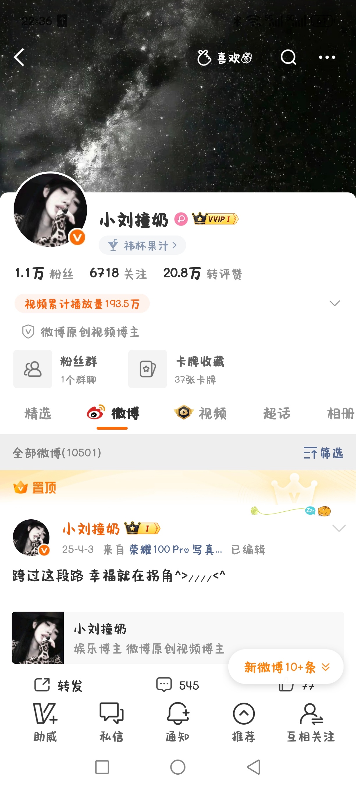 来动动 