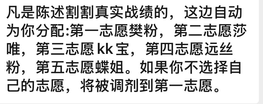 请选择你的乒乓志愿↓ 