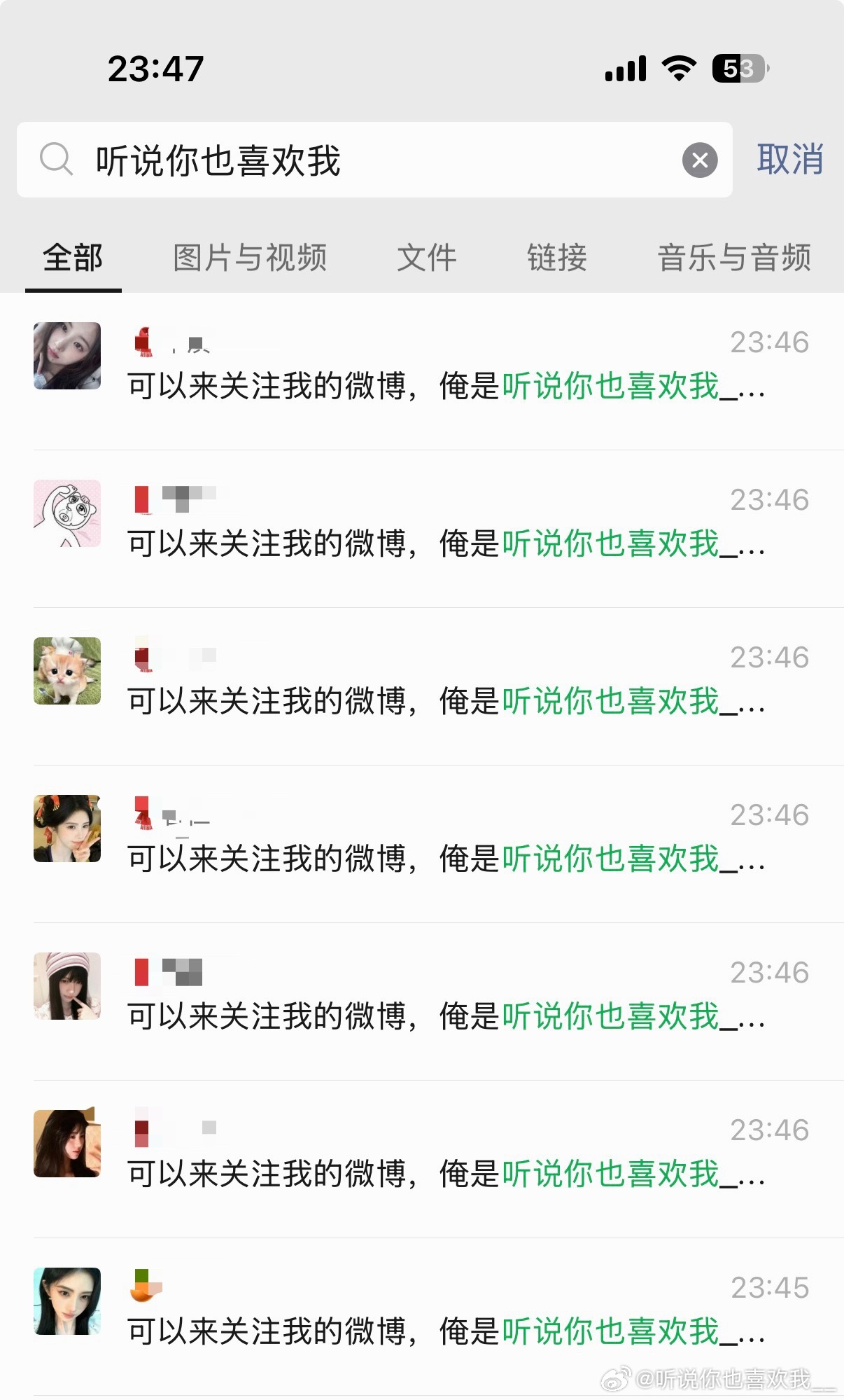 这群人。 