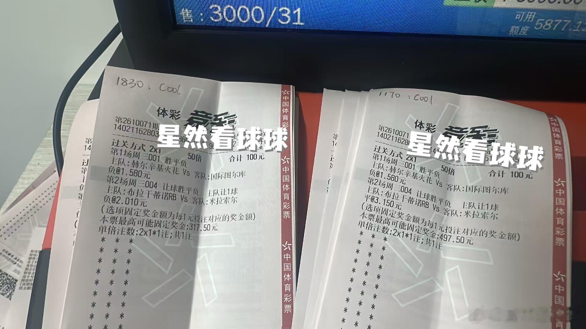 潘帅 ​​​