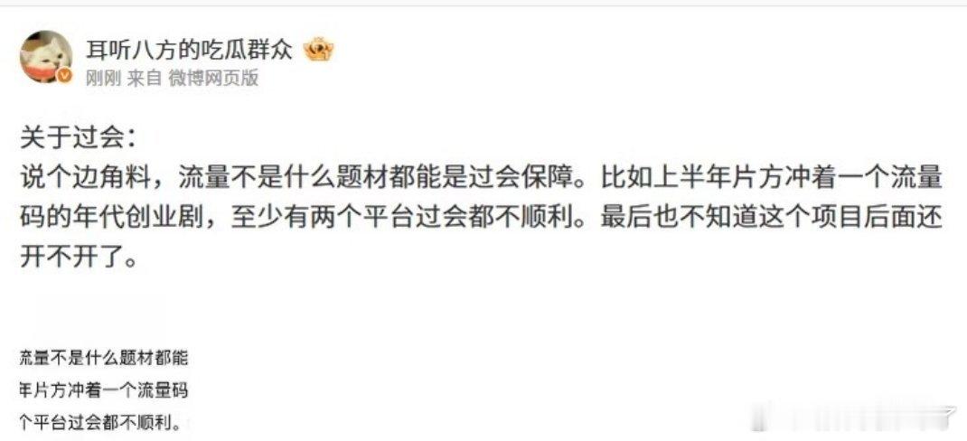 点名呃呃的指尖生长内戏古偶咖不需要过什么会