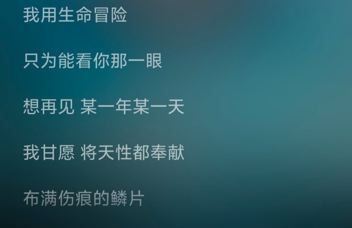 梓渝首支先行曲游向陆地的鱼🌽⚡🌙以勇气为羽翼，冲破既定轨迹🎉《游向陆地的鱼