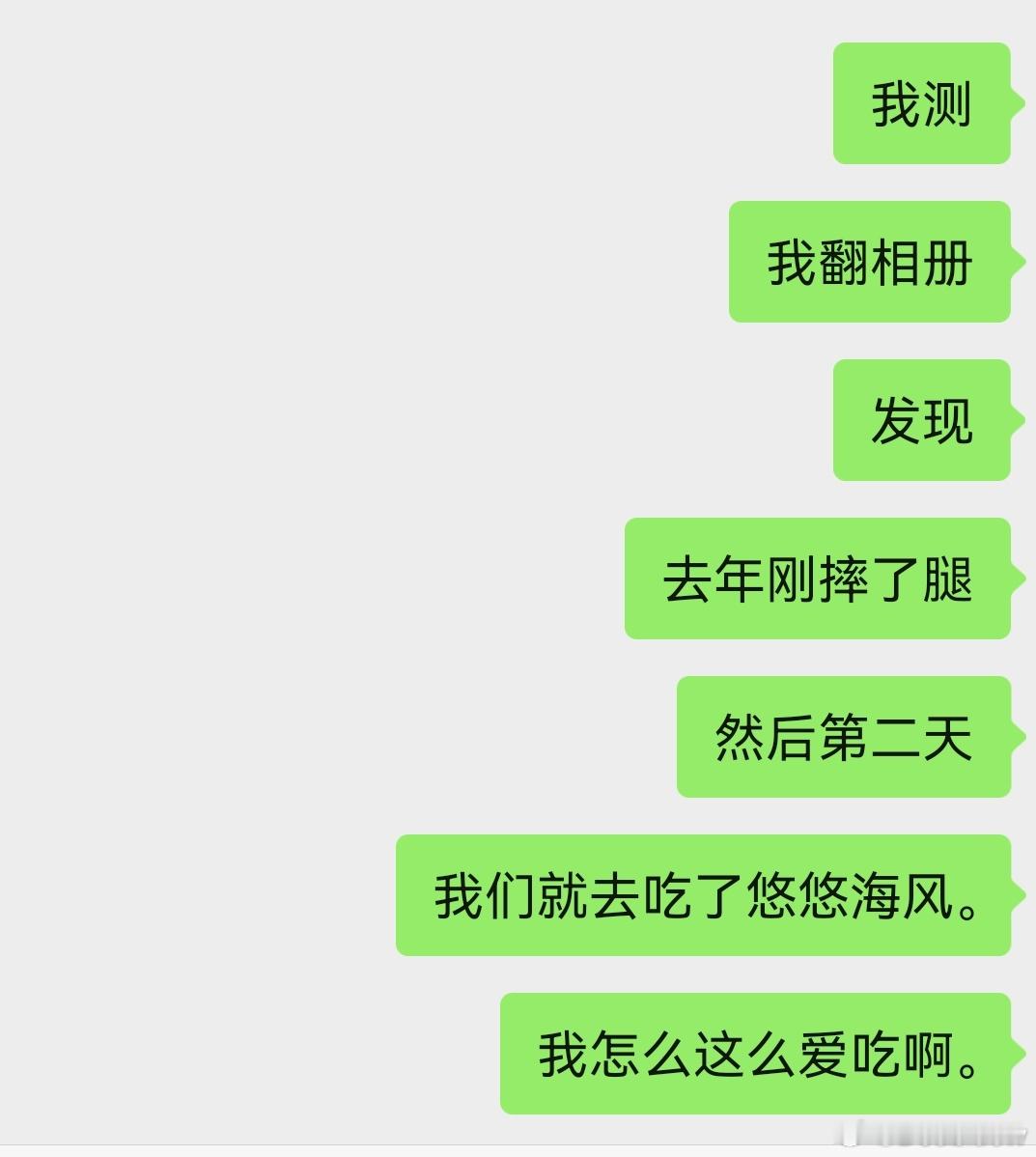 但是呢，我本人是很推荐悠悠海风的 
