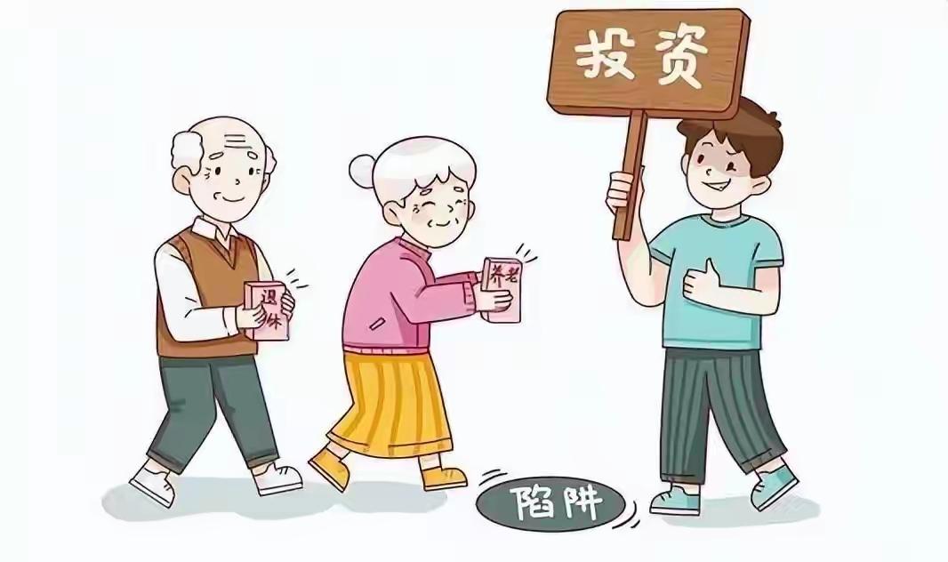 当朋友向你推荐“稳赚6%”的项目时，你该做的不是心动，是快跑。

去年，我有一位