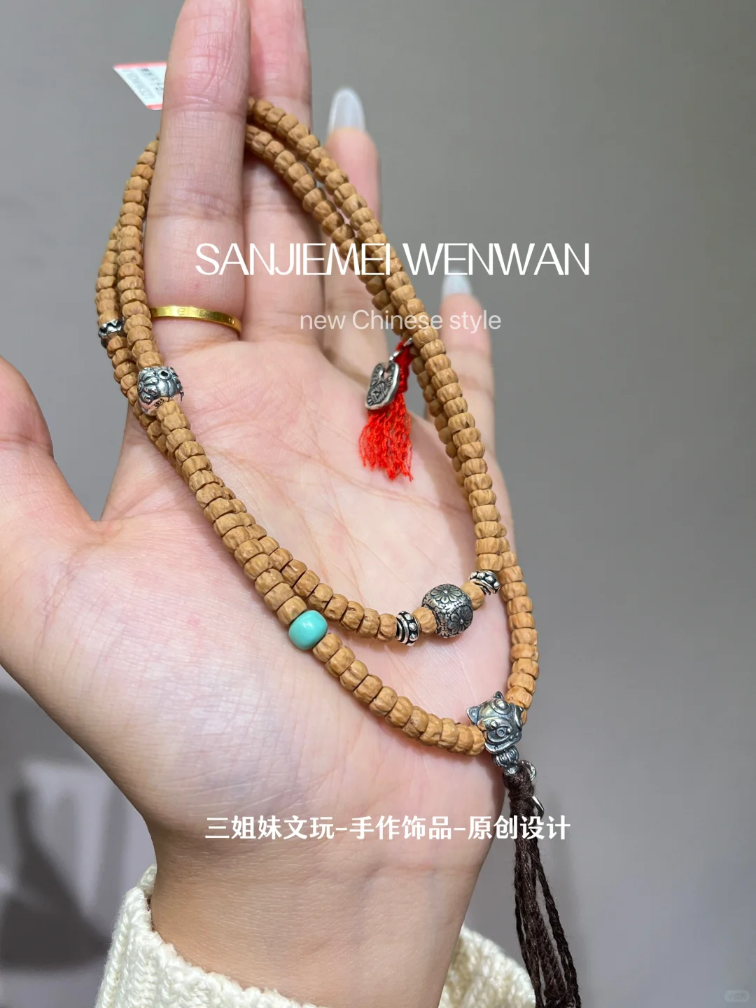 素雅|百香老银搭配 有点帅的