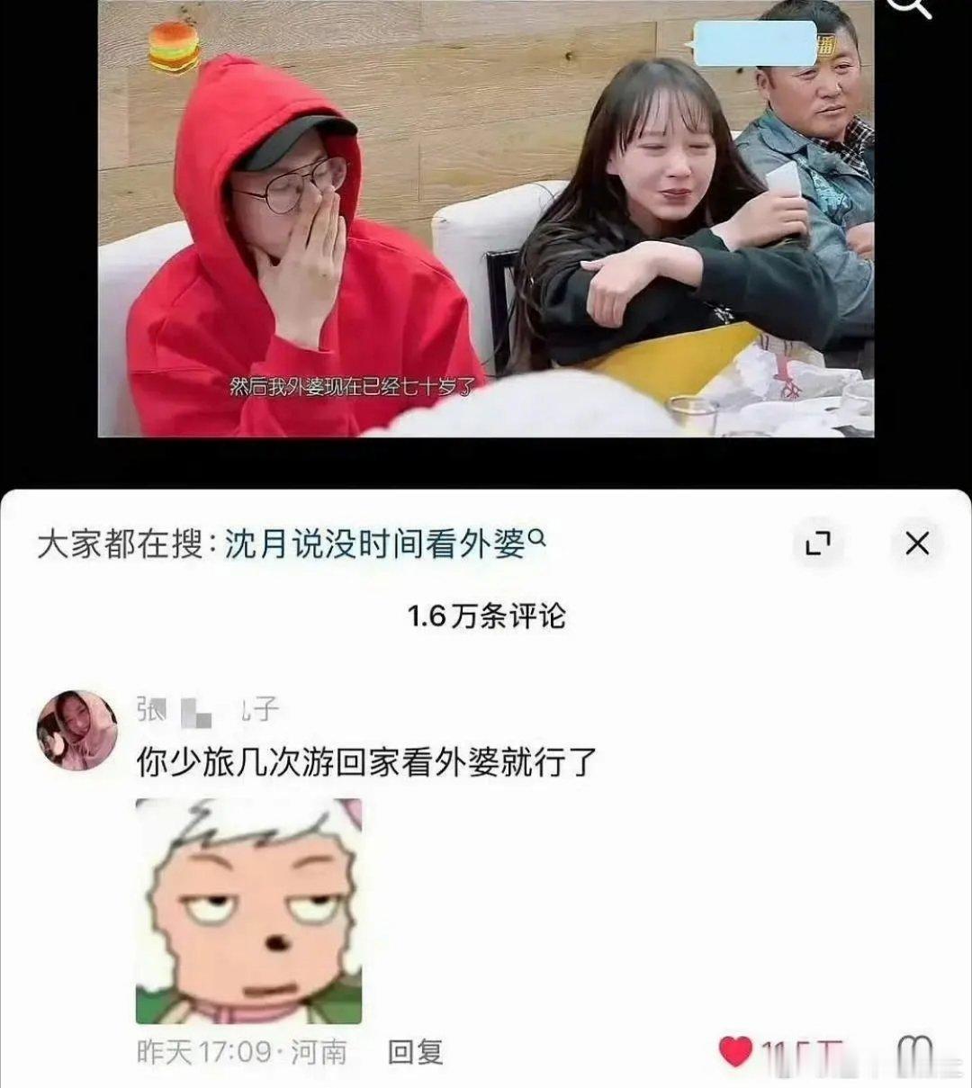 沈月下沉广场口碑已翻车 