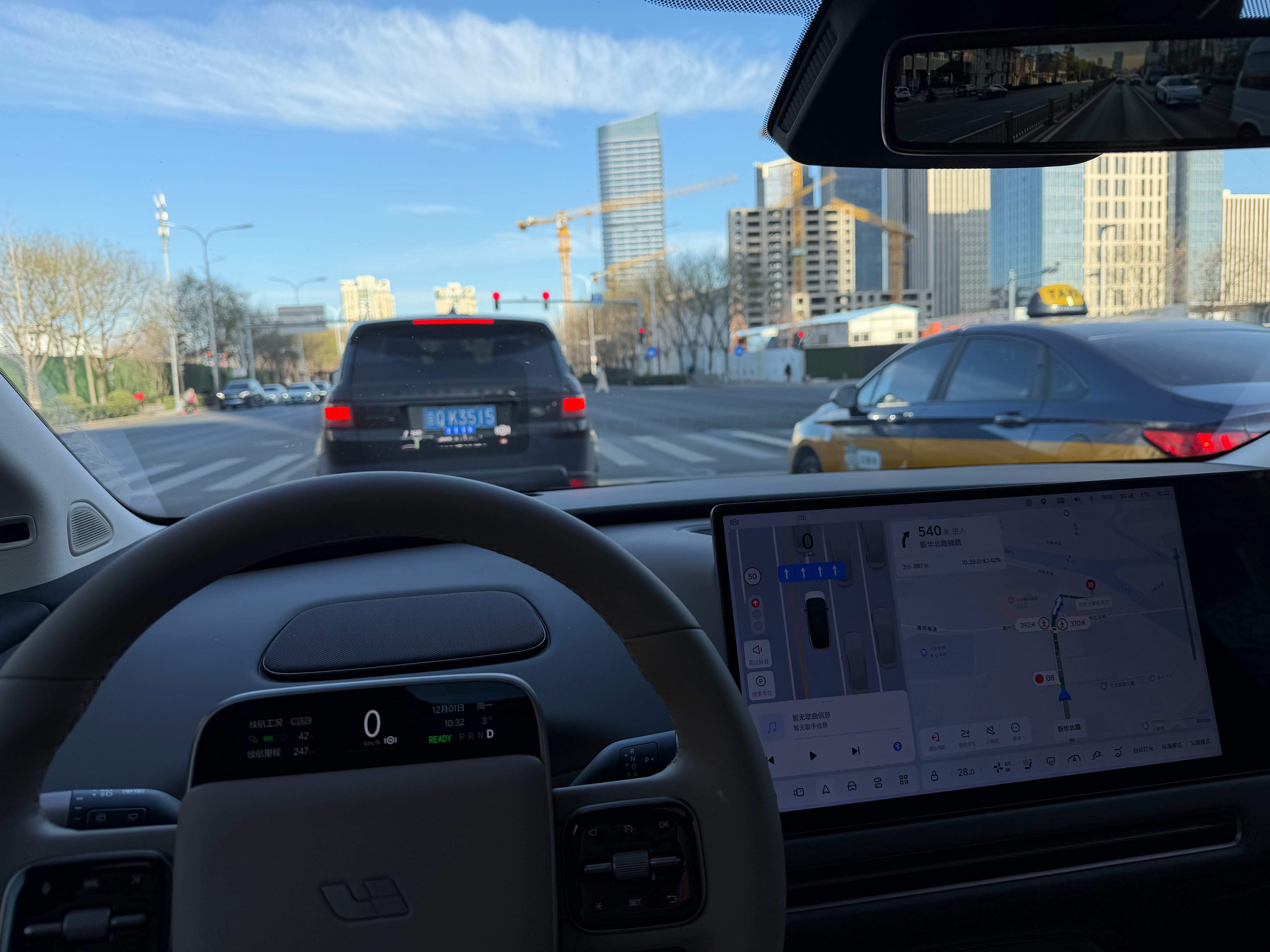 大家早哟！ 北京