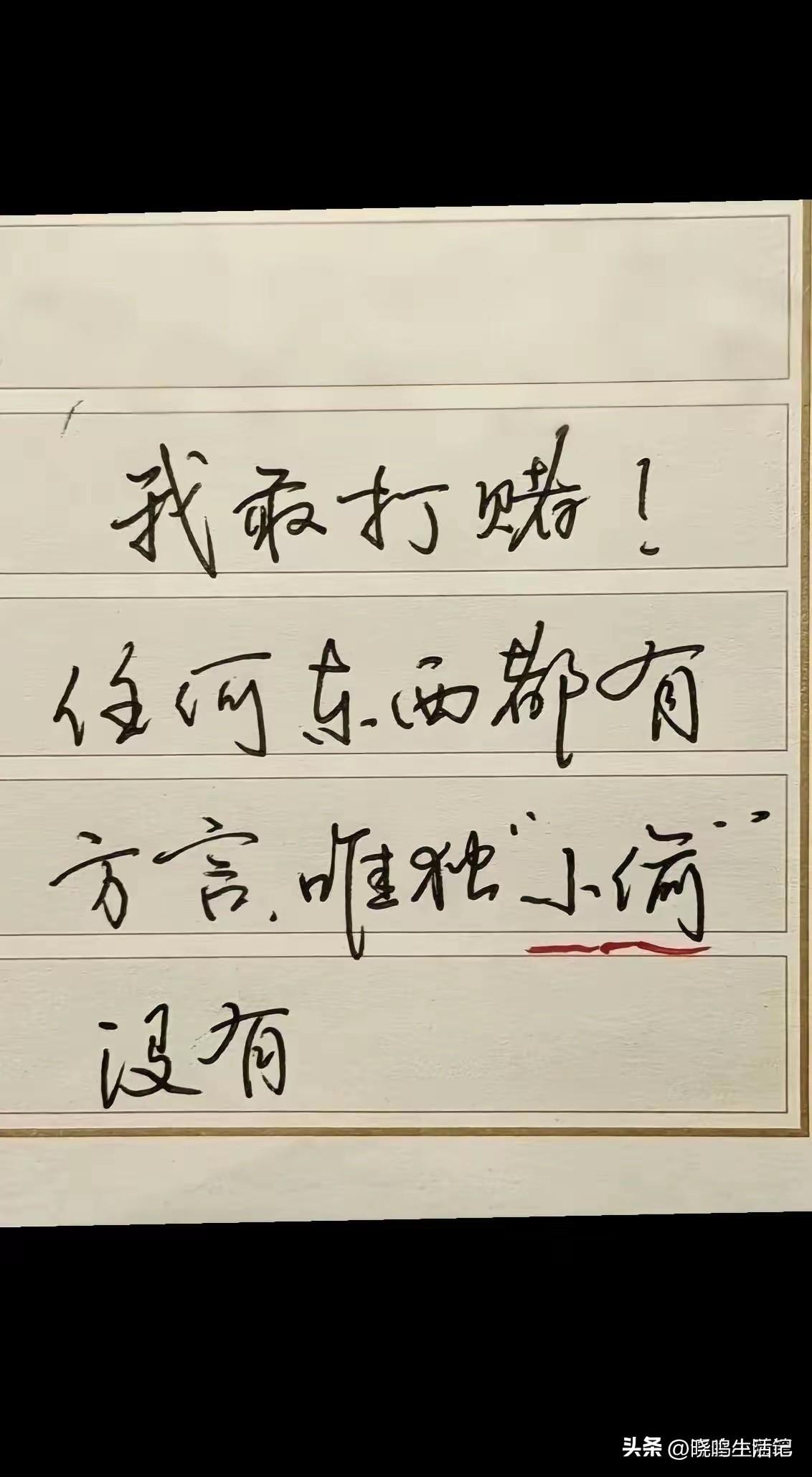 其实在我老家是有的，只是想不起来怎么说了。