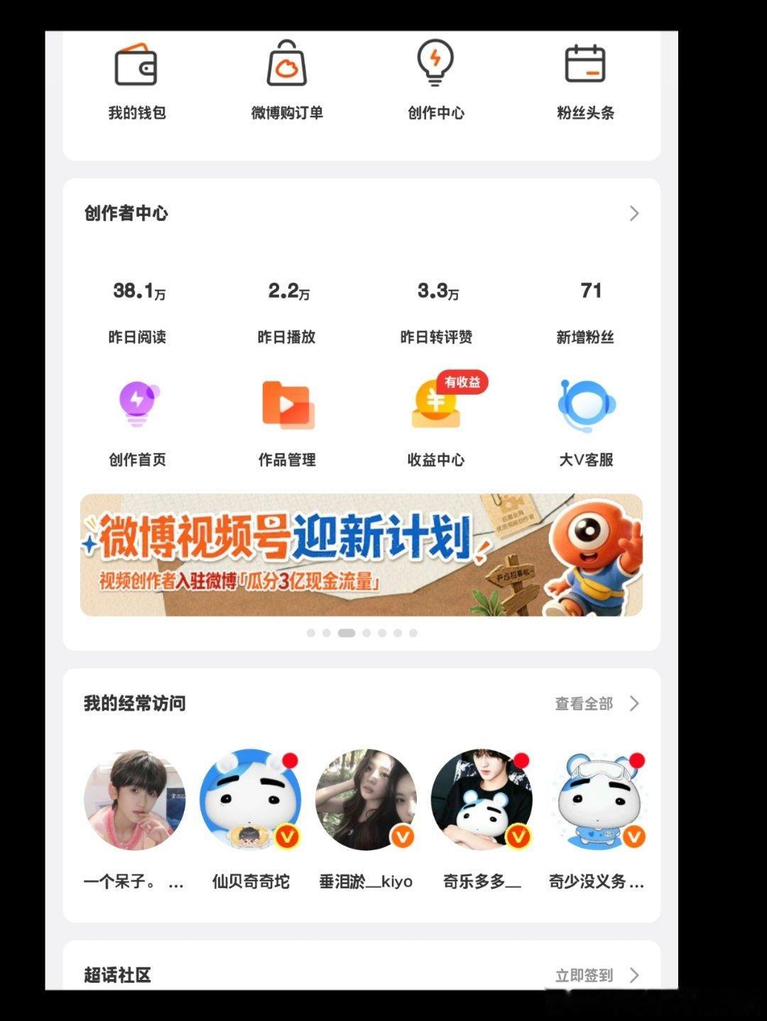 鼠鼠奴的一天 ​​​