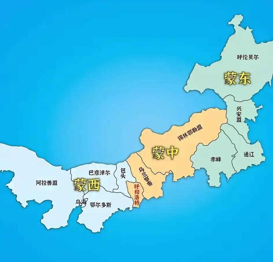 内蒙古地图狭长，有必要分成几个省区?
从东到西，蒙古国从东到西约2392公里。错