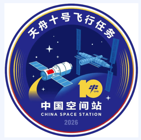 【天舟十号船箭组合体垂直转运 近日择机发射】据央视新闻报道，天舟十号货运飞船和长